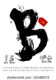 alphabet and number