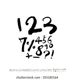 Alphabet & number / Hand drawn calligraphy - vector