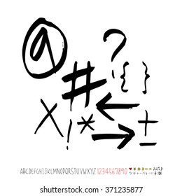 Alphabet & number / Hand drawn calligraphy - vector