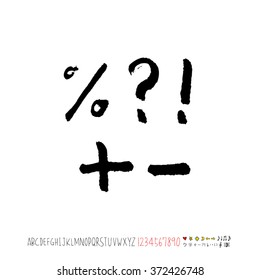 Alphabet & number / handwriting - vector