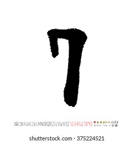 Alphabet & number / handwriting - vector