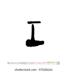 Alphabet & number / handwriting - vector