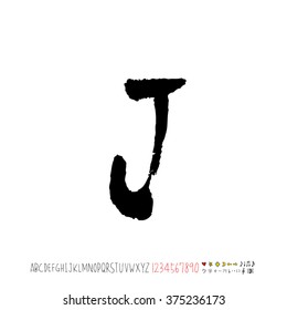 Alphabet & number / handwriting - vector