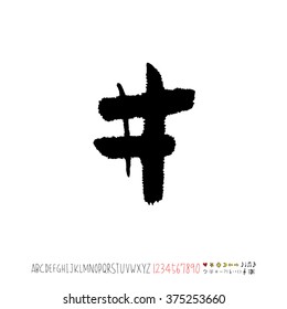 Alphabet & number / handwriting - vector