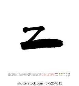 Alphabet & number / handwriting - vector