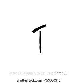Alphabet & number / handwriting - vector