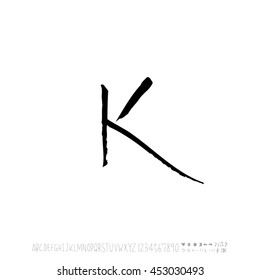 Alphabet & number / handwriting - vector