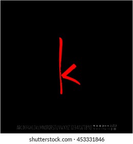 Alphabet & number / handwriting - vector