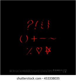Alphabet & number / handwriting - vector
