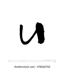 Alphabet & number / handwriting - vector