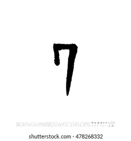 Alphabet & number / handwriting - vector