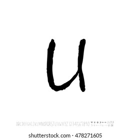 Alphabet & number / handwriting - vector