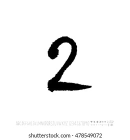 Alphabet & number / handwriting - vector