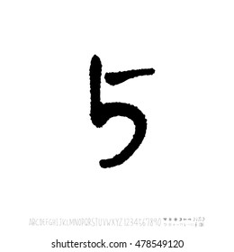 Alphabet & number / handwriting - vector