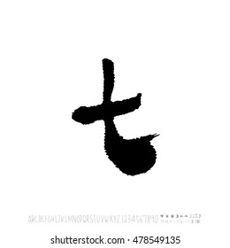 Alphabet & number / handwriting - vector
