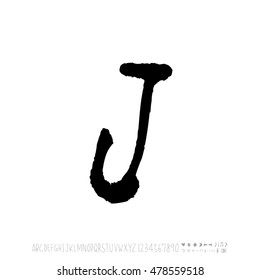 Alphabet & number / handwriting - vector