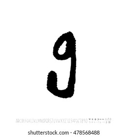 Alphabet & number / handwriting - vector
