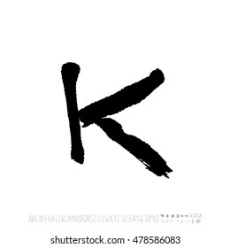 Alphabet & number / handwriting - vector