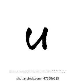 Alphabet & number / handwriting - vector