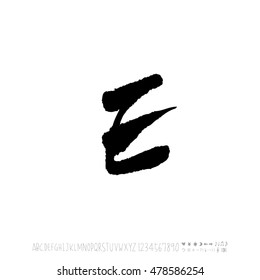 Alphabet & number / handwriting - vector