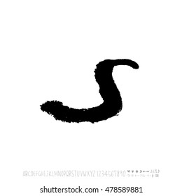 Alphabet & number / handwriting - vector