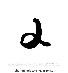 Alphabet & number / handwriting - vector