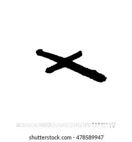 Alphabet & number / handwriting - vector