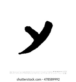 Alphabet & number / handwriting - vector