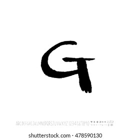 Alphabet & number / handwriting - vector