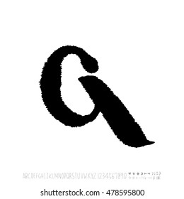Alphabet & number / handwriting - vector