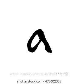 Alphabet & number / handwriting - vector