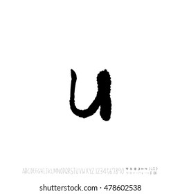 Alphabet & number / handwriting - vector