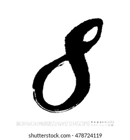 Alphabet & number / handwriting - vector