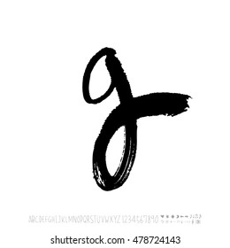 Alphabet & number / handwriting - vector