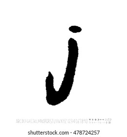 Alphabet & number / handwriting - vector