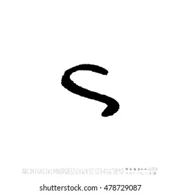 Alphabet & number / handwriting - vector