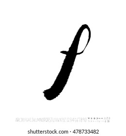 Alphabet & number / handwriting - vector
