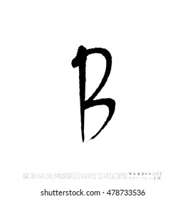 Alphabet & number / handwriting - vector