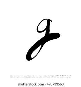 Alphabet & number / handwriting - vector