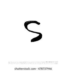 Alphabet & number / handwriting - vector