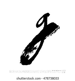 Alphabet & number / handwriting - vector