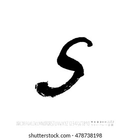 Alphabet & number / handwriting - vector