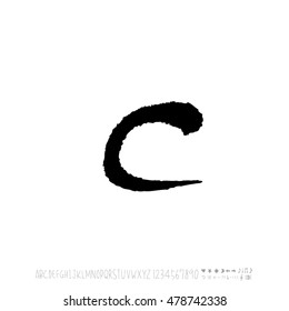 Alphabet & number / handwriting - vector