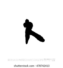 Alphabet & number / handwriting - vector