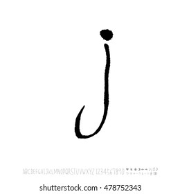 Alphabet & number / handwriting - vector