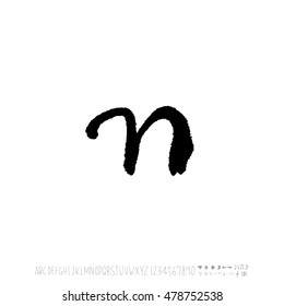 Alphabet & number / handwriting - vector