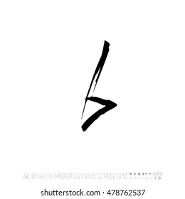 Alphabet & number / handwriting - vector