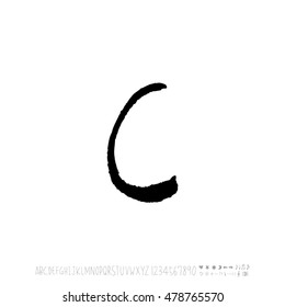 Alphabet & number / handwriting - vector