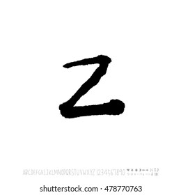 Alphabet & number / handwriting - vector
