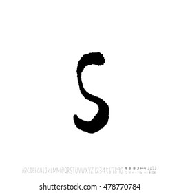Alphabet & number / handwriting - vector